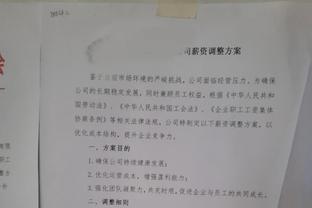 都体：意超杯将在1月18日至22日举行，参赛球队不满多次更改时间