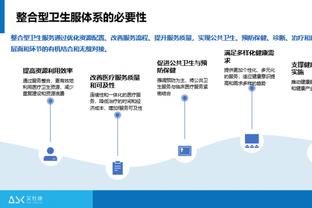 半岛综合体育app在线观看视频截图4